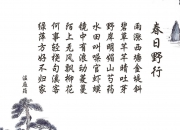 开云体育官方网站-铁王座与电冰箱，班凯罗用最冷酷的稳定，烹煮了最滚烫的英超冠军