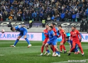 开云APP-关于兄弟之争！申鑫挑战申花，上海城市德比喷发热力的信息