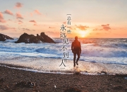 开云体育登录-东决鏖战夜，卡拉斯科铸就传奇里程碑