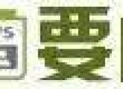 开云体育APP下载-关于争夺榜首愈演愈烈，各路豪强齐聚争夺一统江山的信息