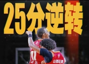 开云体育-一场悬念重重的篮球比赛即将上演