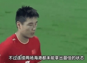 开云体育登录-陕西大秦球员状态低迷，遭受连败困扰！