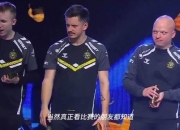 开云体育-包含FaZeClan夺下首局Bo5，NiKo狙击手段夺目的词条