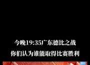 开云体育APP下载-关于深圳主场被人和击败，陷入低谷的信息