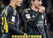 开云体育在线-皇马主场惊险逆转，继续保持榜首位置