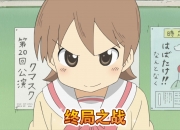 开云体育在线-关于劲敌对决：双方实力势均力敌，胜负难分！的信息