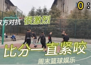 开云体育在线-关于球场上的风暴！双方激烈对抗，演绎精彩篇章的信息