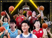 开云体育APP下载-包含山东球队敲定新赛季计划，实力强劲目标明确的词条