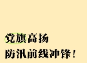 开云体育登录-关于精准策略蓄能，球队决胜关键时刻展现技术实力的信息