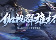 开云体育app-包含一场激烈的对抗赛将在本周末举行，球队都准备好了决胜时刻的词条