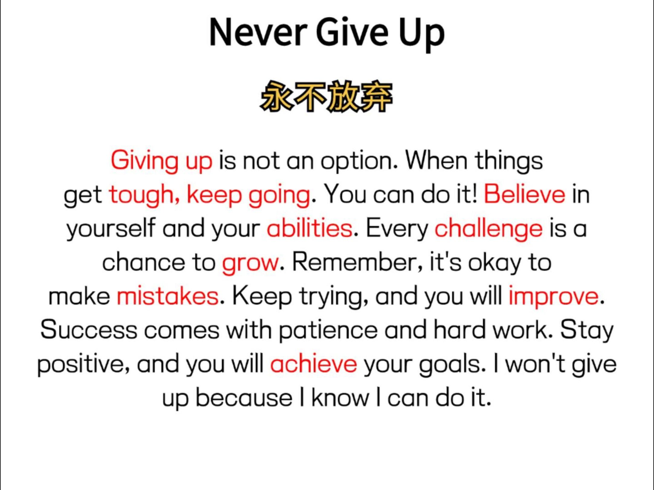 柏林联队坚持拼搏,期待奇迹发生 柏林联队坚持拼搏,期待奇迹发生