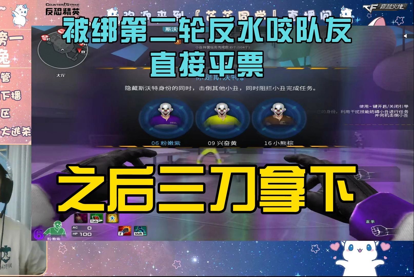 关于绷不住了玩家反向攻略把BOSS气到掉线的信息