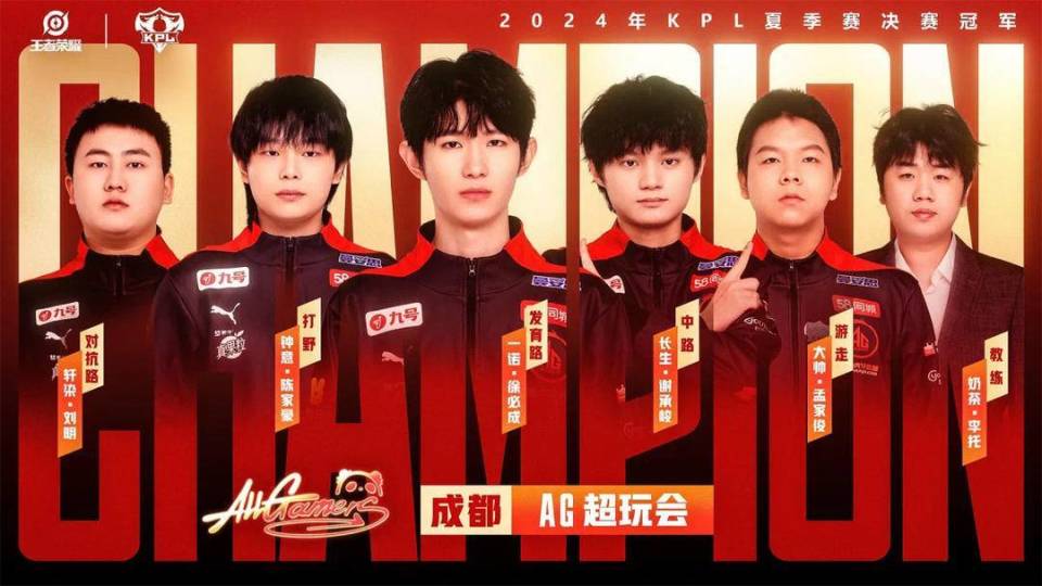 亚洲顶级赛事：新晋冠军登上擂台