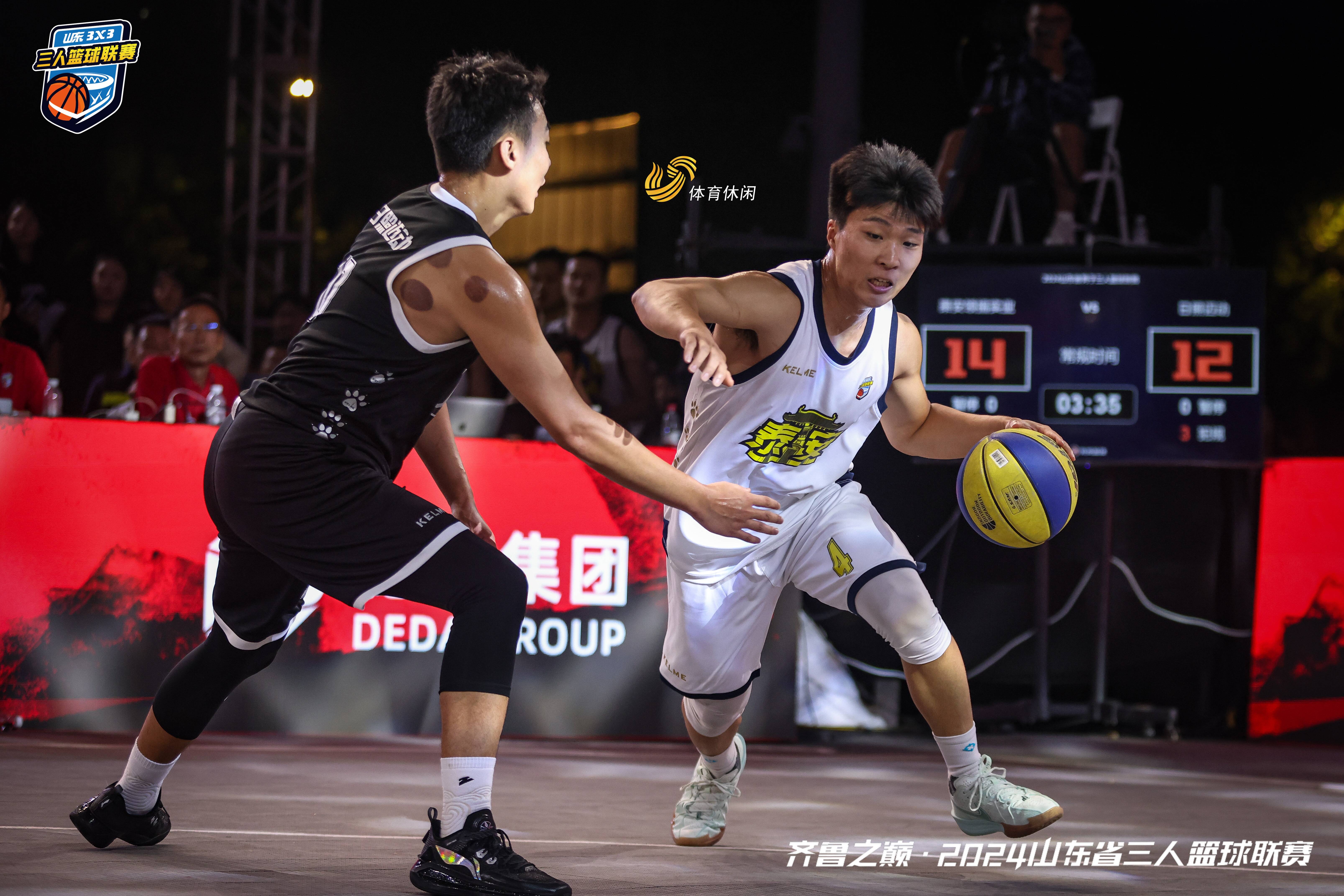 一场悬念重重的篮球比赛即将上演