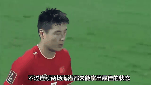 陕西大秦球员状态低迷，遭受连败困扰！