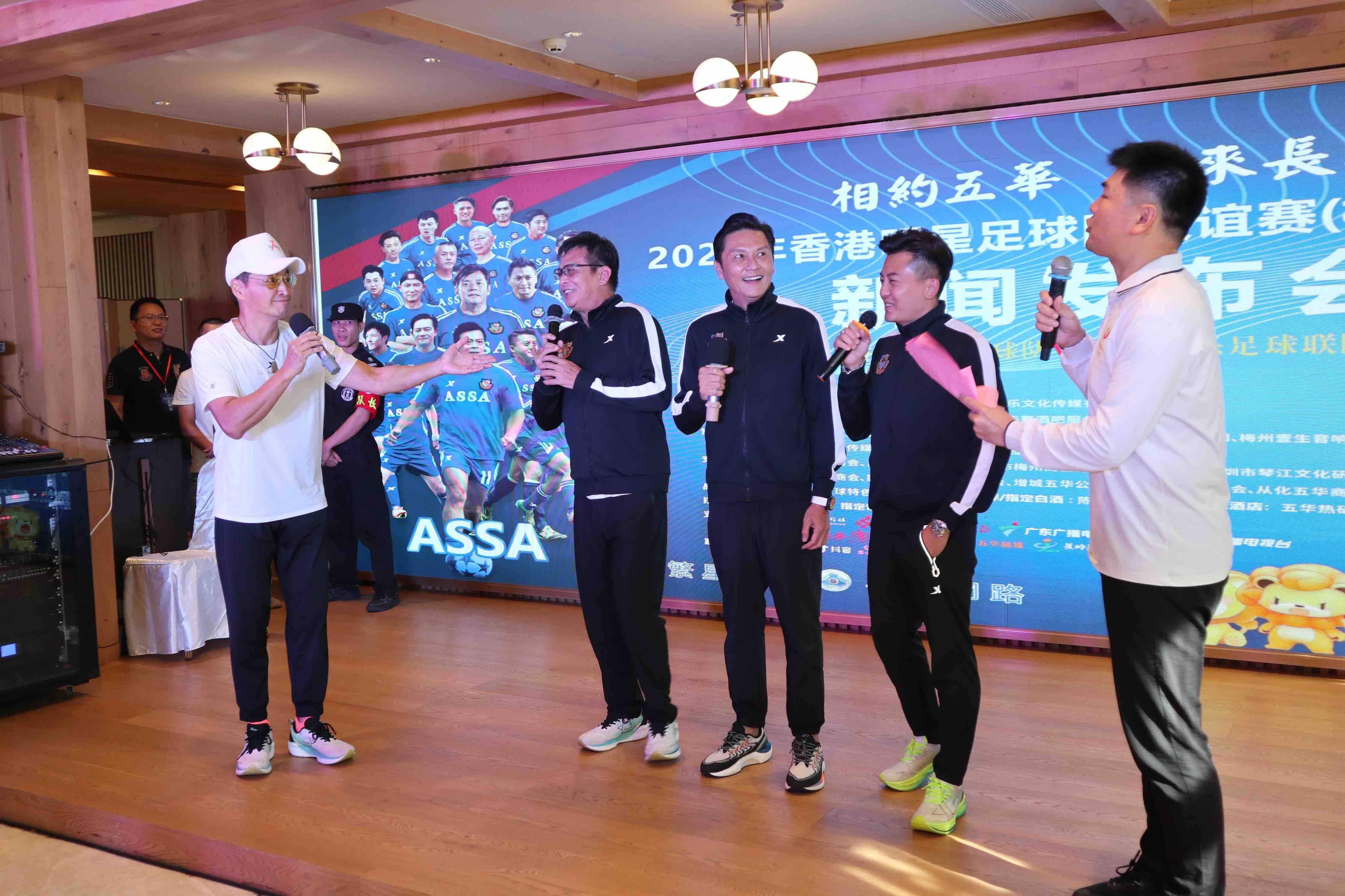 体育明星集结给球队加油助威助力胜利