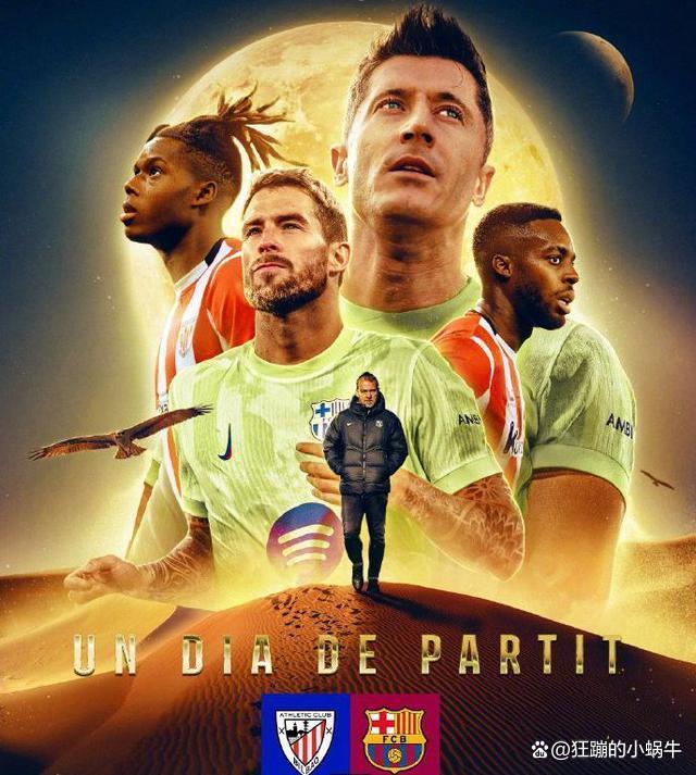 巴西名宿重燃斗志，巴甲联赛风起云涌