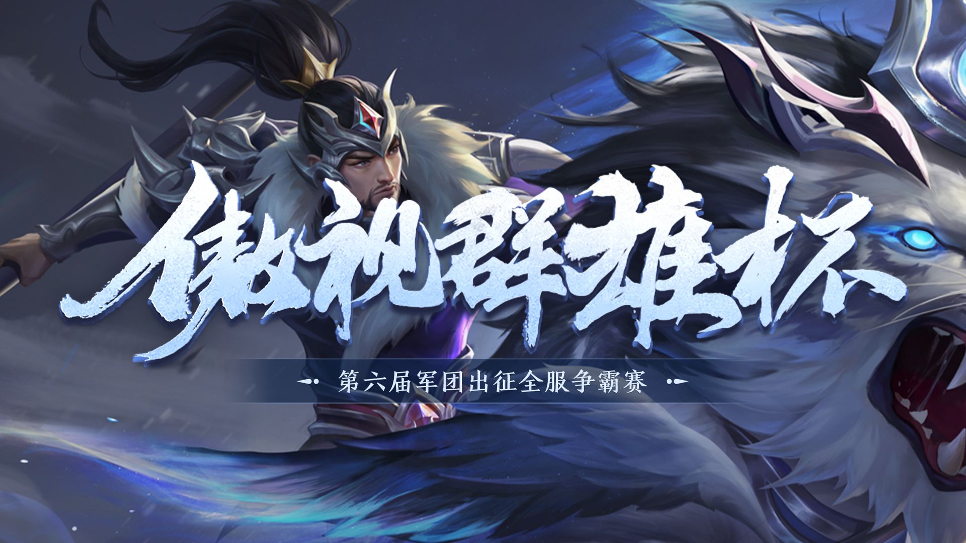 包含一场激烈的对抗赛将在本周末举行，球队都准备好了决胜时刻的词条