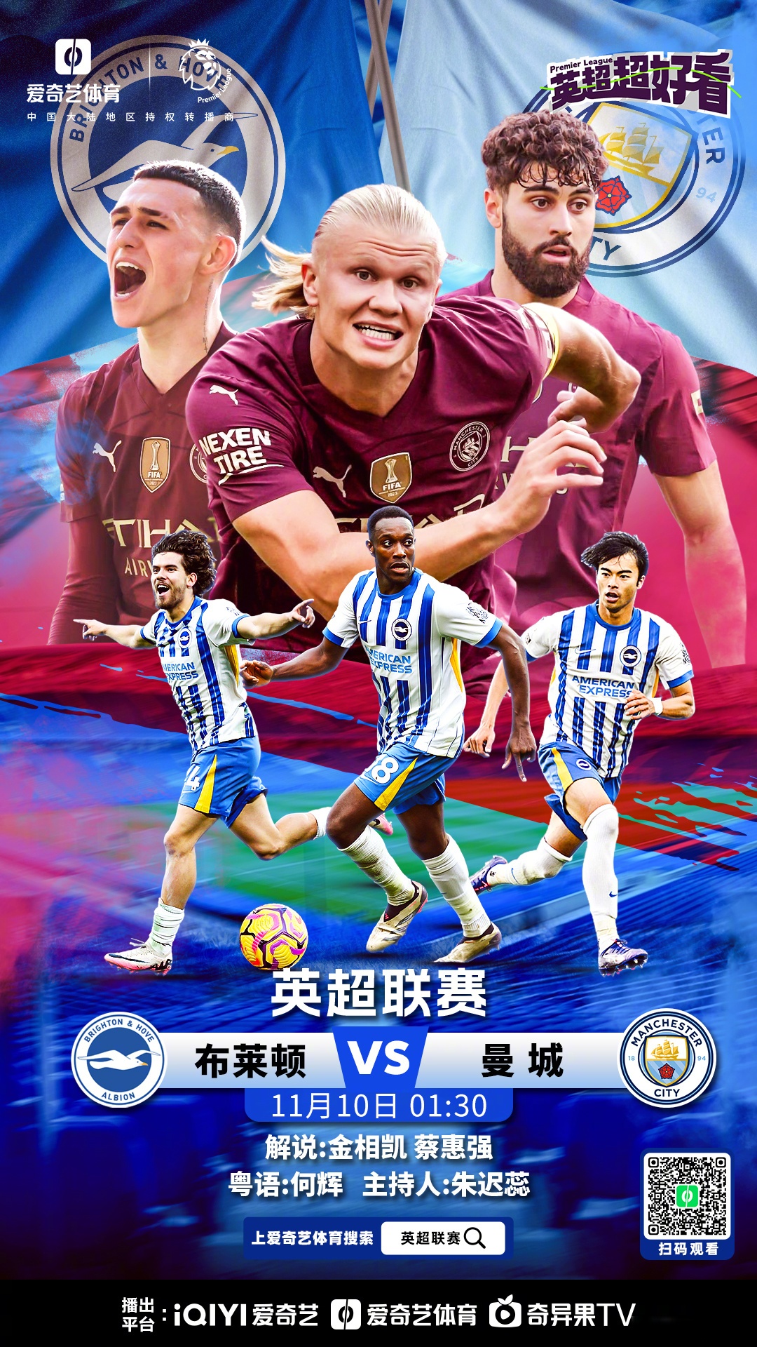 切尔西胜利,英超领袖稳坐头把交椅的简单介绍 切尔西胜利,英超领袖稳坐头把交椅的简单介绍