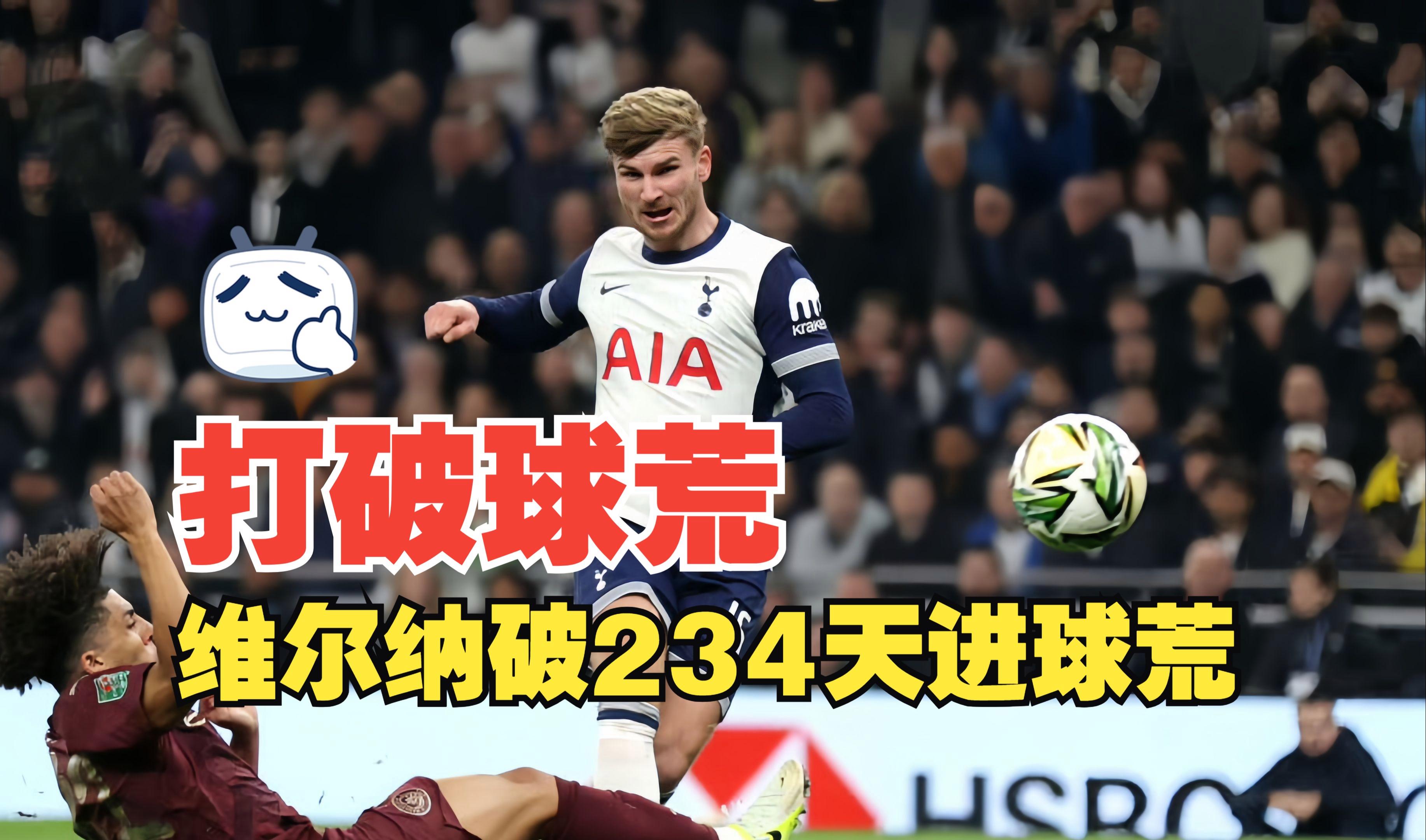 曼城主场全胜,锁定晋级八强 曼城主场全胜,锁定晋级八强