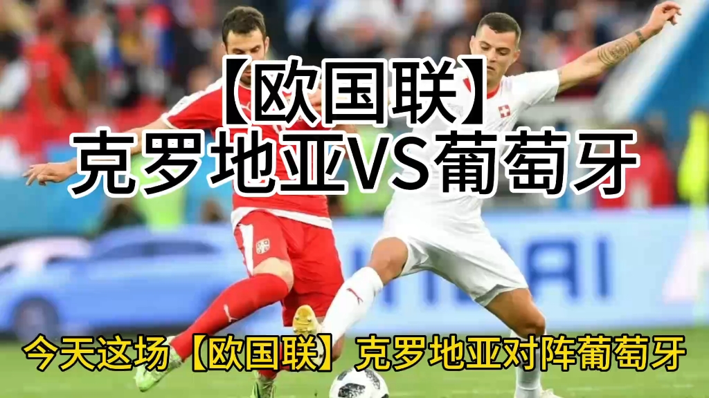 关于克罗地亚展现实力，大胜立陶宛晋级的信息