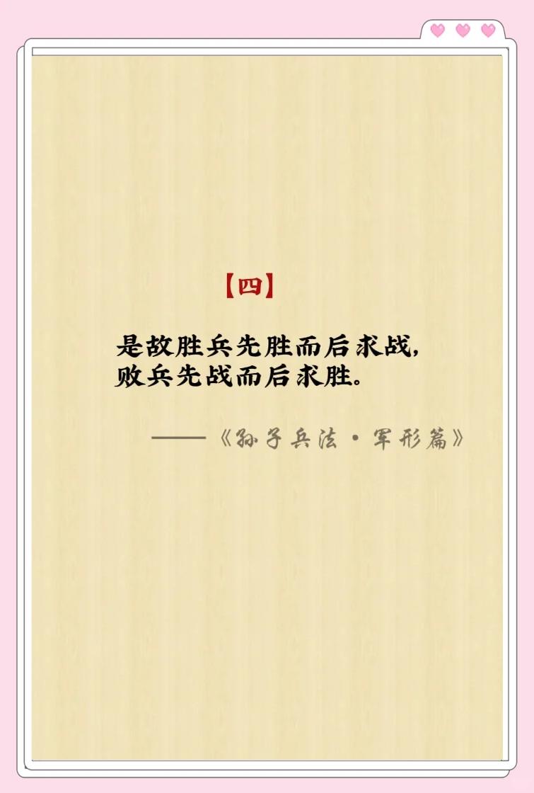 拼尽全力追逐胜利的过程,令人敬佩的简单介绍 拼尽全力追逐胜利的过程,令人敬佩的简单介绍