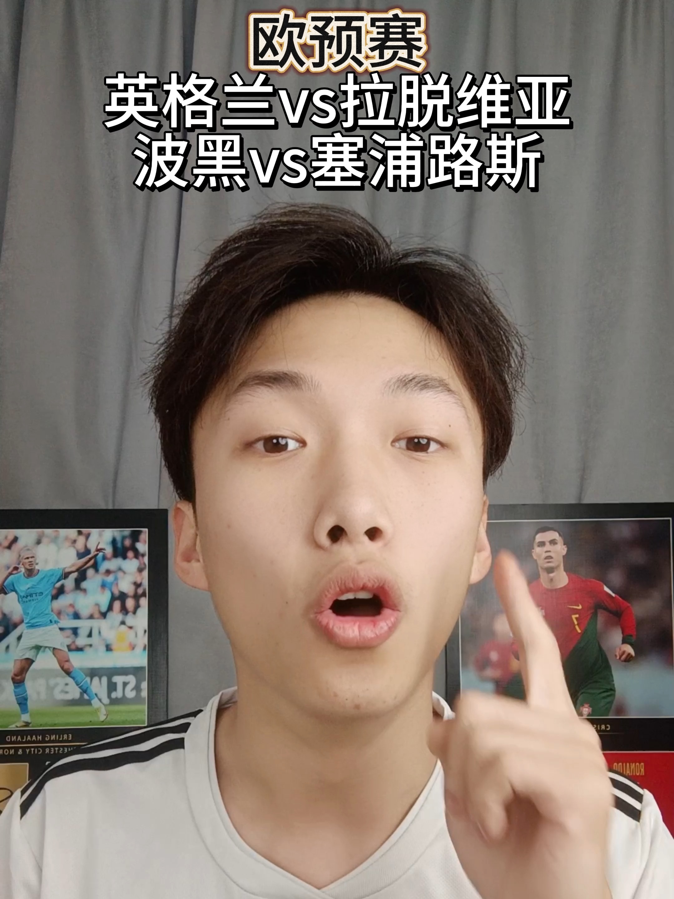 欧预赛再掀火爆:华丽变脸顶尖巨星戏剧性走向的简单介绍 欧预赛再掀火爆:华丽变脸顶尖巨星戏剧性走向的简单介绍