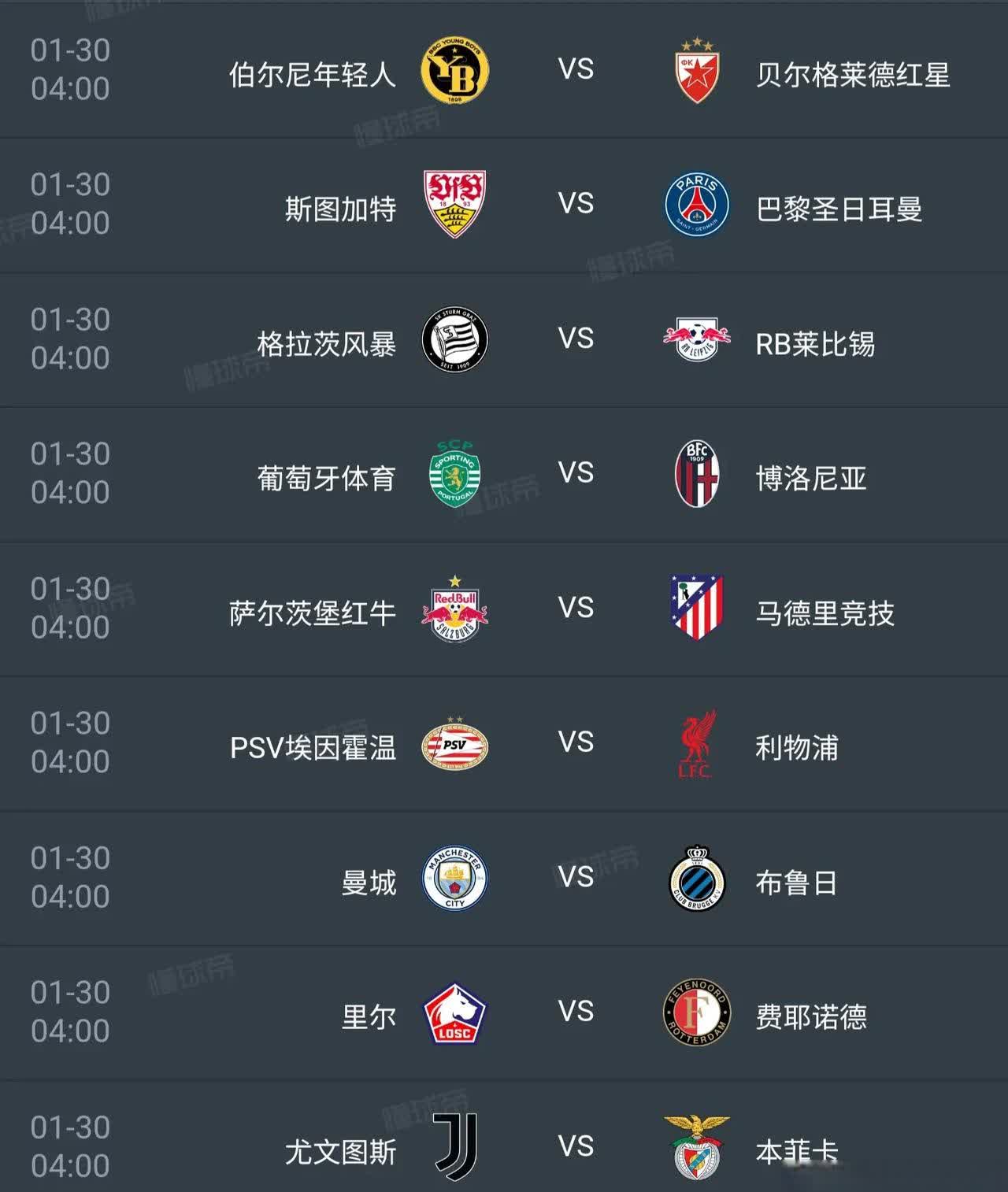 欧预赛比赛结果曝光，球员备受关注状态亮眼出征决赛的简单介绍