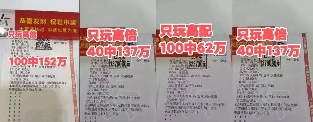 包含南特逆转胜利圣日耳曼，令人意外的词条