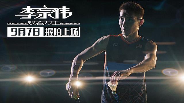 败者为王，胜者为尊，赛场上的豪强对垒的简单介绍