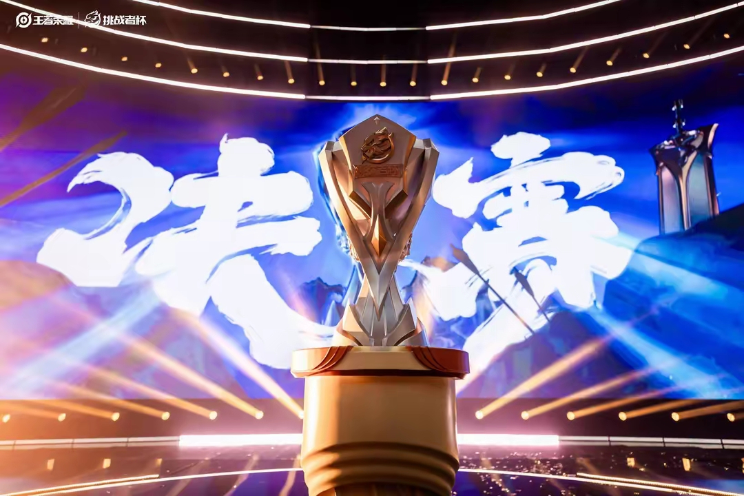 败者为王，胜者为尊，赛场上的豪强对垒的简单介绍