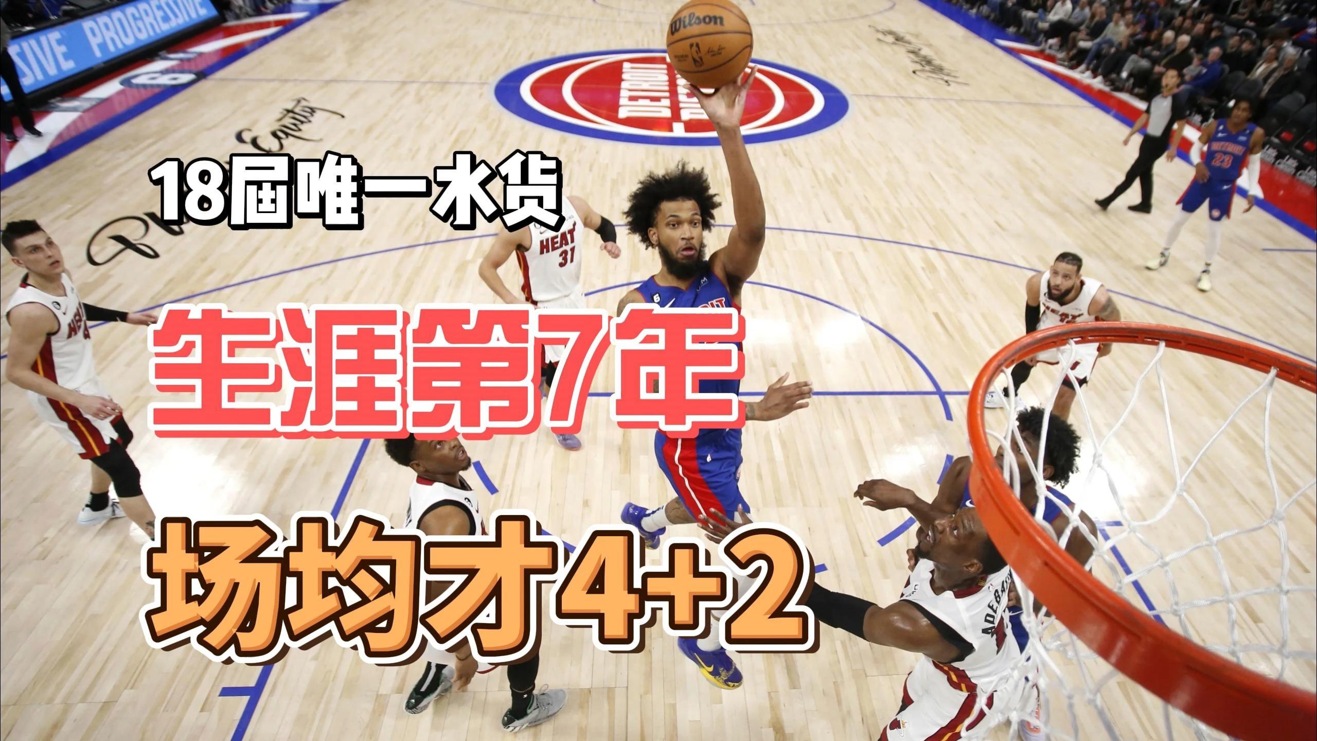 新秀球员崭露头角,球场气氛热烈的简单介绍 新秀球员崭露头角,球场气氛热烈的简单介绍