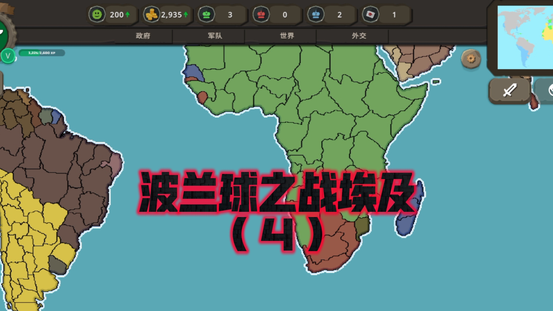 关于埃及战胜波兰，或许能够在欧预赛上有所崭露头角的信息