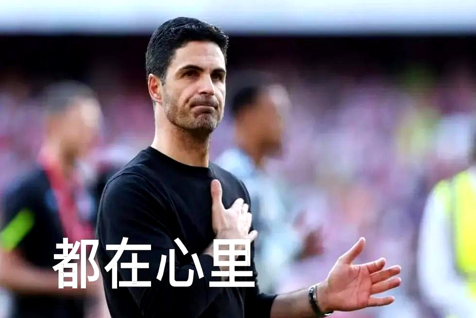 关于阿森纳客场全取三分,持续追赶前四的信息 关于阿森纳客场全取三分,持续追赶前四的信息