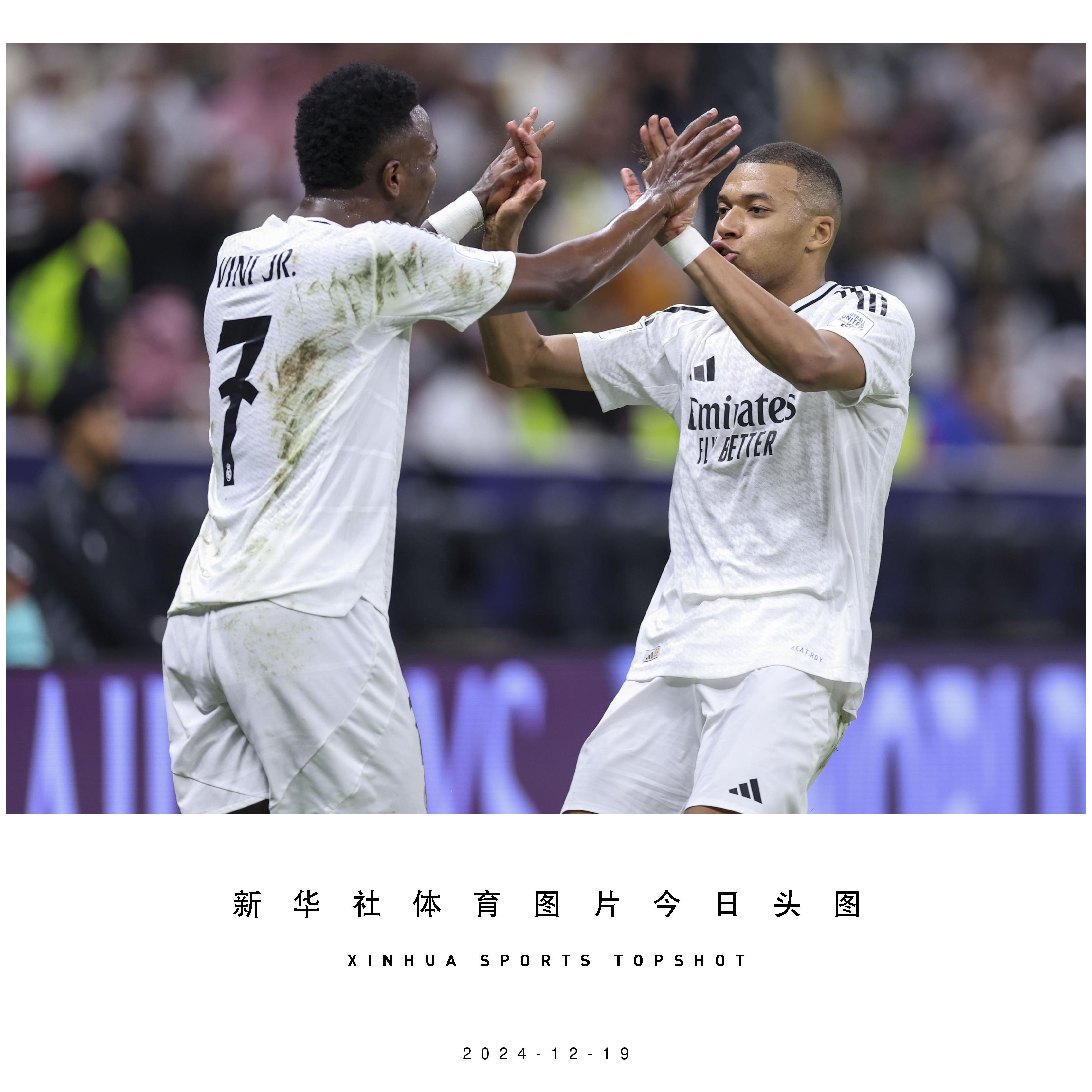 快讯:皇家马德里抵达美国备战世俱杯的简单介绍 快讯:皇家马德里抵达美国备战世俱杯的简单介绍