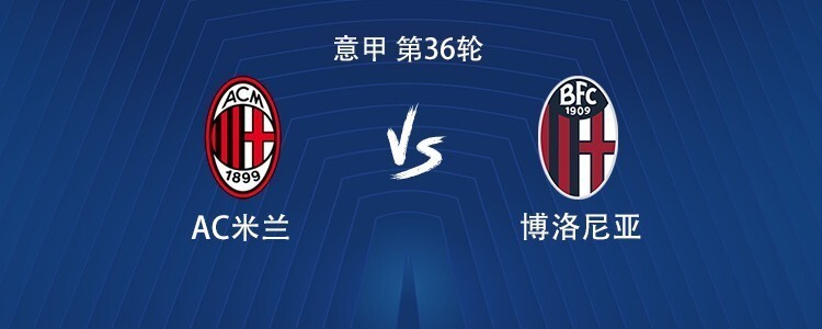 AC米兰遭遇硬仗,不敌锡耶纳遭遇连败的简单介绍 AC米兰遭遇硬仗,不敌锡耶纳遭遇连败的简单介绍