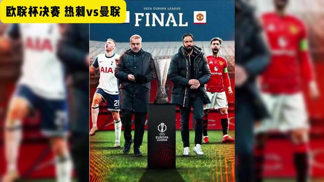 热刺主场对战英格兰新生代球队 热刺主场对战英格兰新生代球队