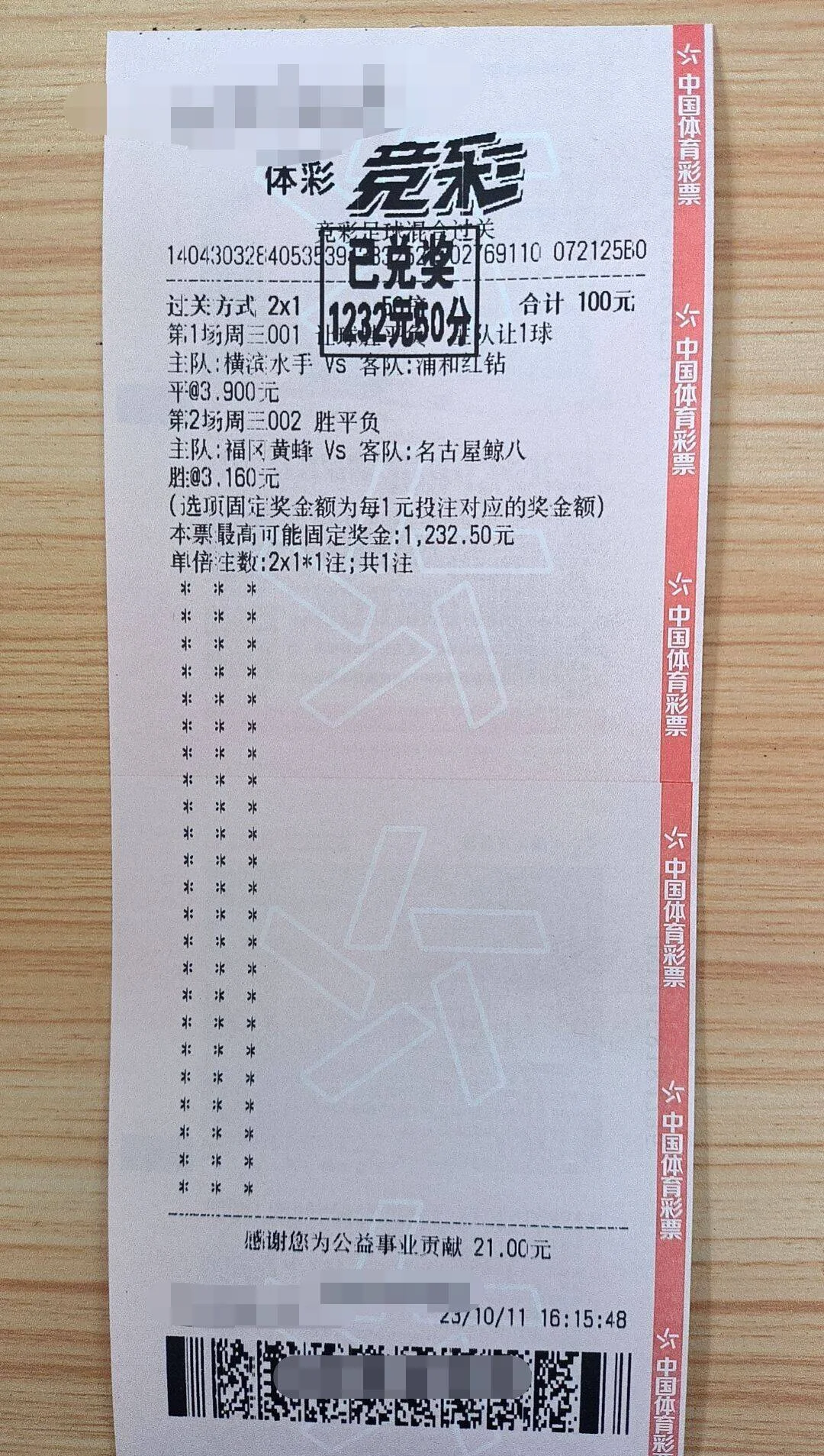 小狗终结连败！斯图加特主场击败柏林赫塔的简单介绍