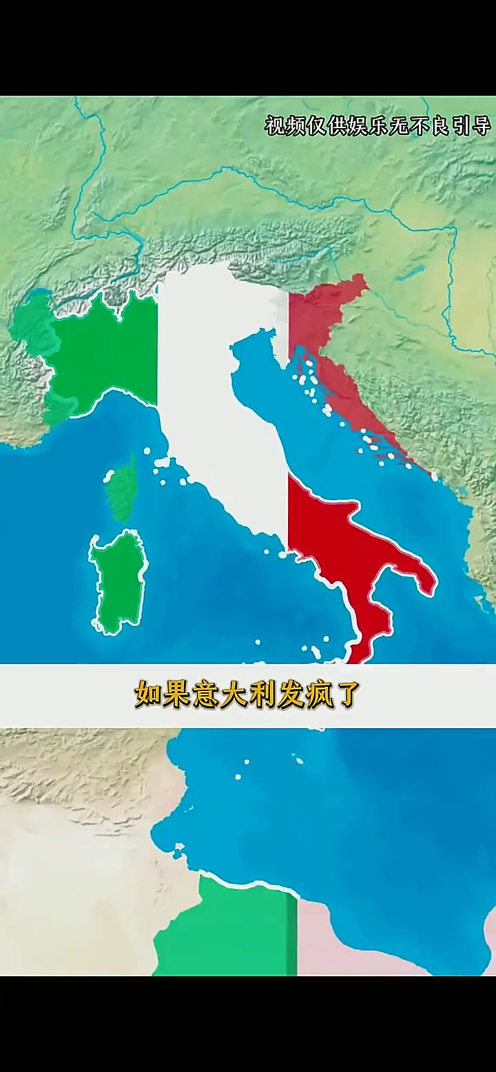 包含意大利不敌瑞士，出线形势岌岌可危的词条