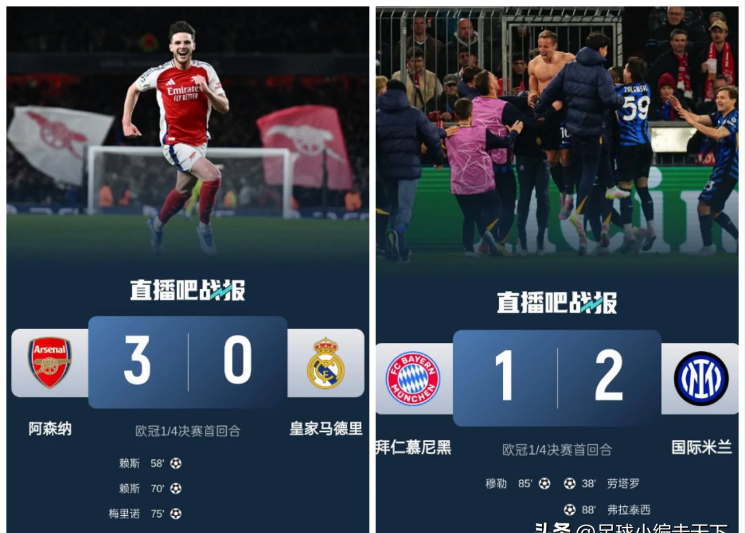 拜仁迎战利物浦,角逐半决赛席位 拜仁迎战利物浦,角逐半决赛席位