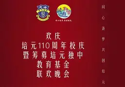 包含博洛尼亚前锋本轮独中两元，成为焦点人物的词条