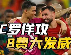 包含博洛尼亚前锋本轮独中两元，成为焦点人物的词条