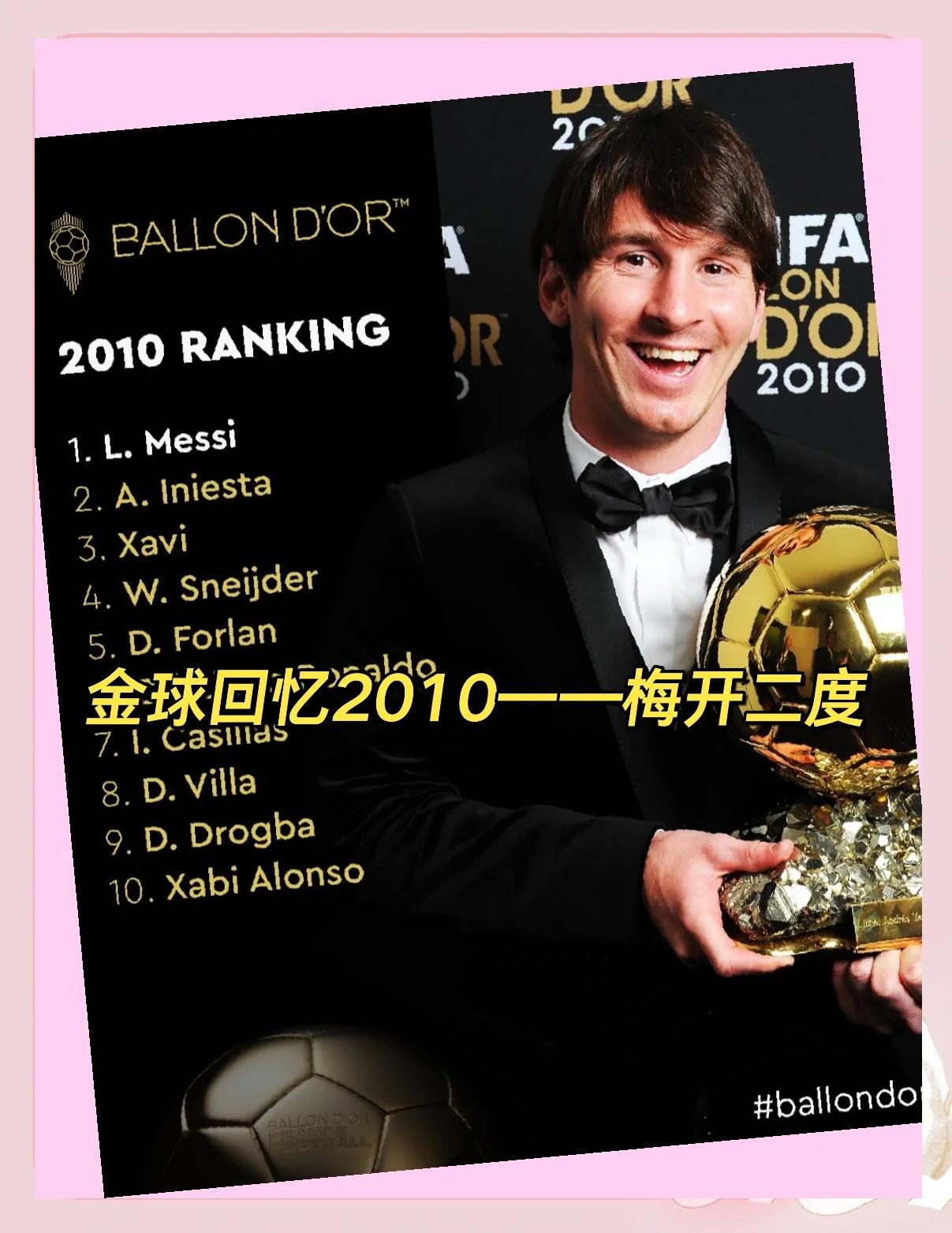 关于巴萨凭借奇迹连胜，梅西绝杀势不可挡的信息