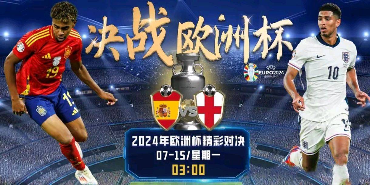 欧洲杯预选赛：英格兰队晋级下一轮