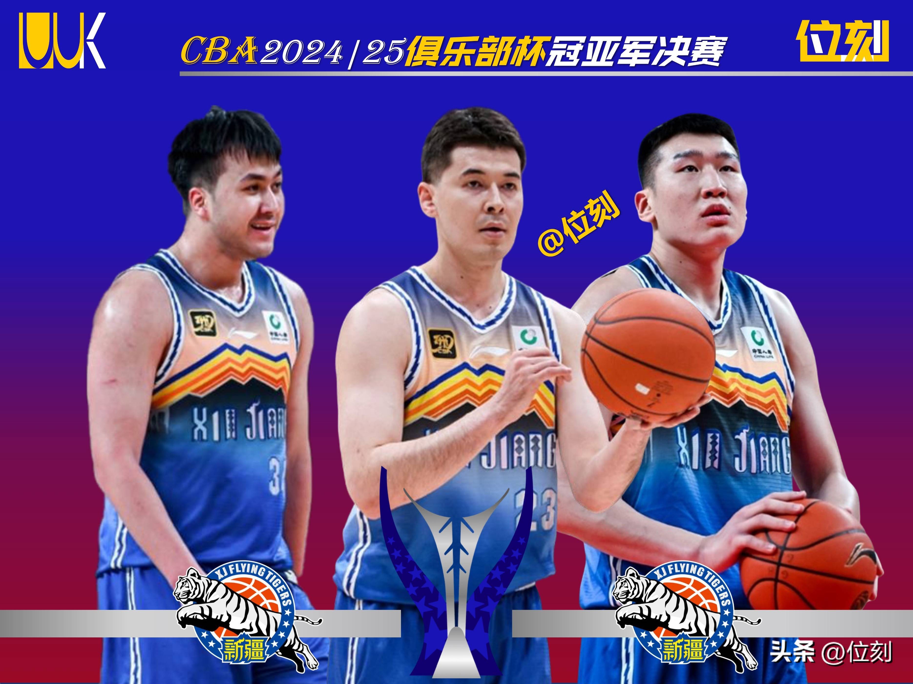 新疆男篮击败对手,势必稳守榜首位置的简单介绍 新疆男篮击败对手,势必稳守榜首位置的简单介绍