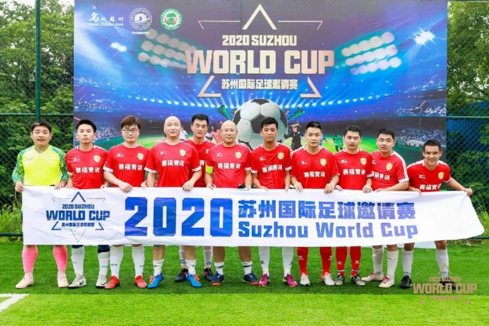 非洲足球联赛决出冠军，球队备战国际舞台