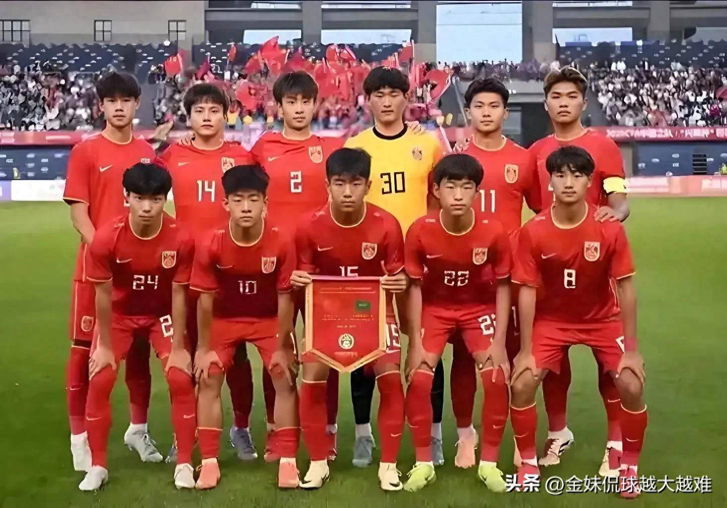 包含热血激战！亚洲杯赛场上强强对决的词条