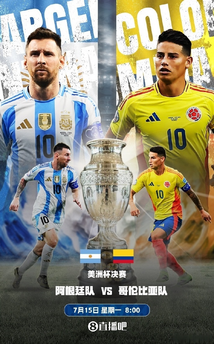 梅西领衔阿根廷备战国际比赛，为夺冠而战