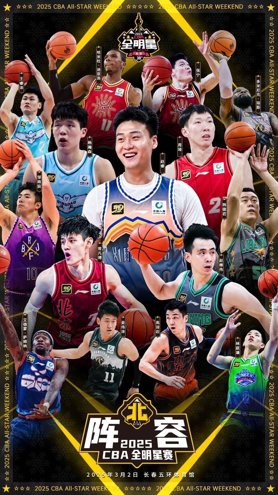 包含山东球队敲定新赛季计划，实力强劲目标明确的词条