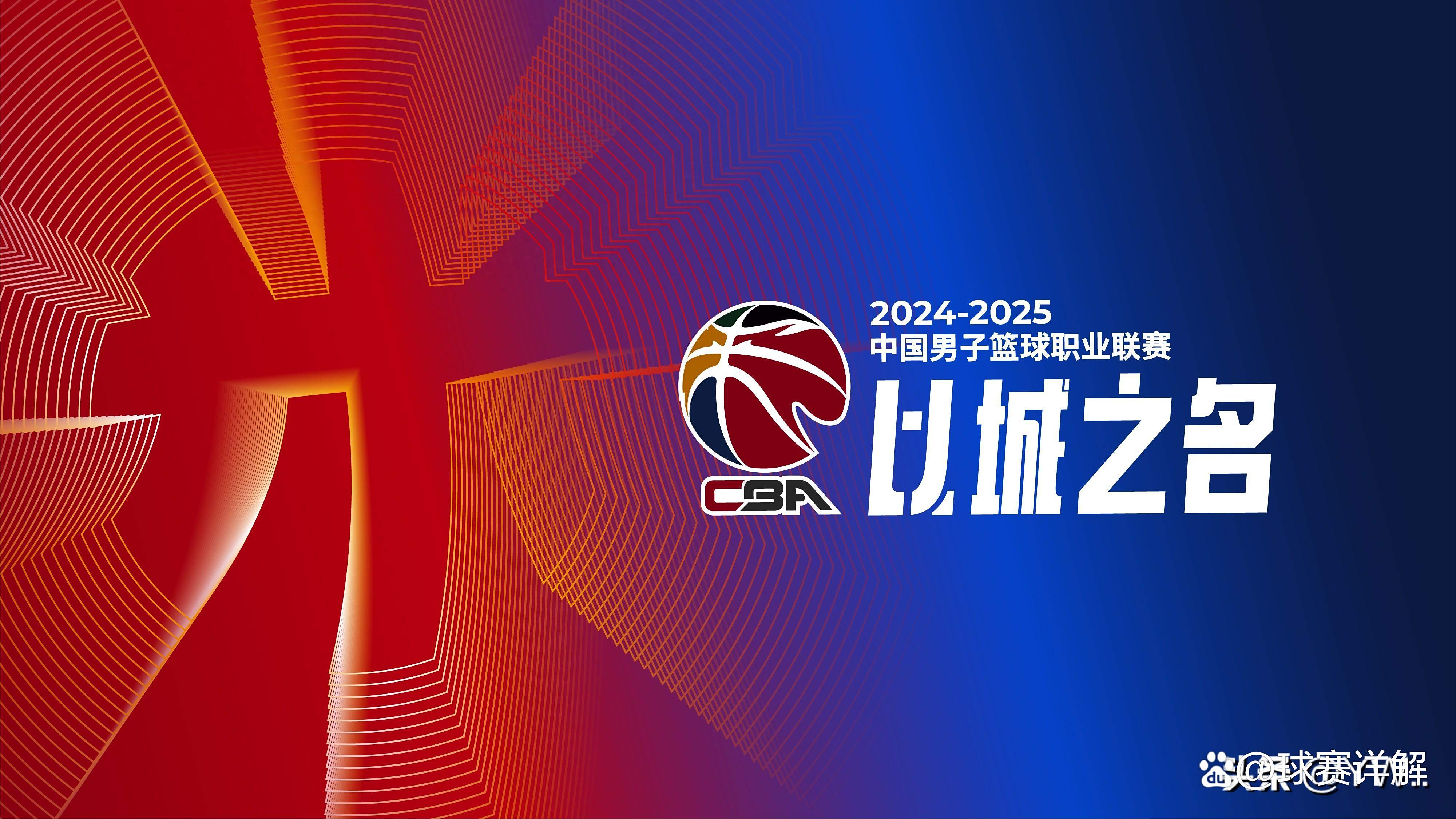 包含山东球队敲定新赛季计划，实力强劲目标明确的词条